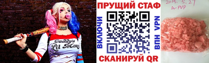 Названия наркотиков Гурьевск Каннабис Кокаин A-PVP ГАШ