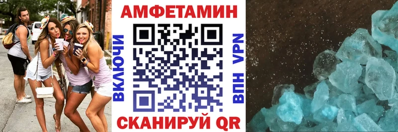 Амфетамин 98% где купить наркотик Гурьевск