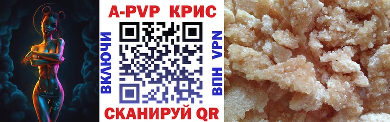 Alfa_PVP СК  Гурьевск 