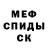 Первитин пудра LINGY_TOP