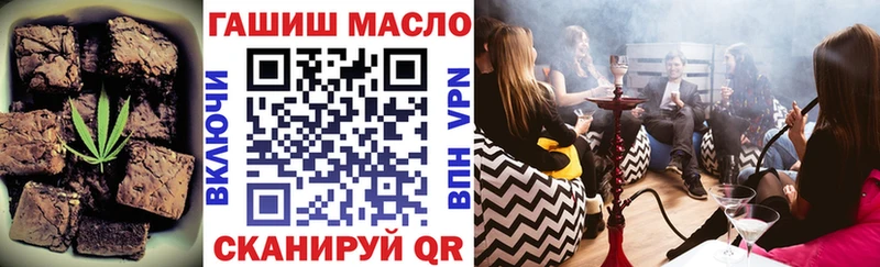 закладки  Гурьевск  Еда ТГК марихуана 