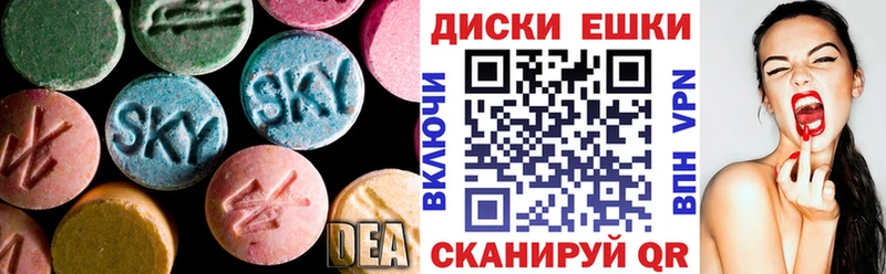 omg маркетплейс  закладки  Гурьевск  ЭКСТАЗИ круглые 