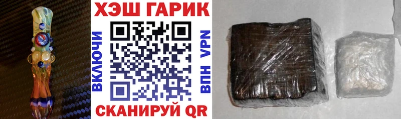 мориарти официальный сайт  Гурьевск  Гашиш hashish  кракен сайт 