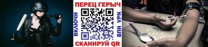 Героин хмурый  купить наркотики цена  Гурьевск 