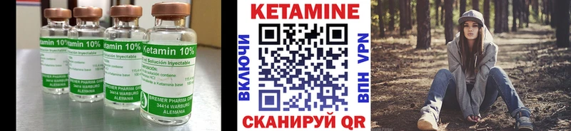 КЕТАМИН ketamine цена наркотик Гурьевск