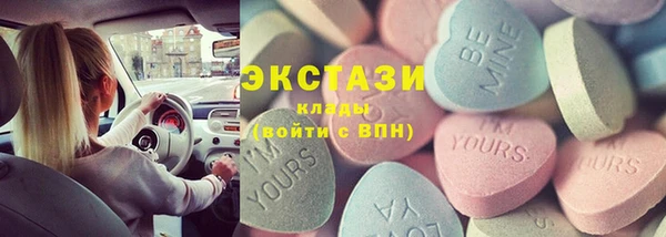 таблы Алексин