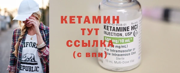 мяу мяу кристалл Валуйки