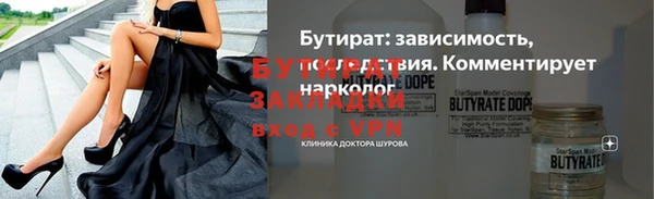 бошки Алексеевка