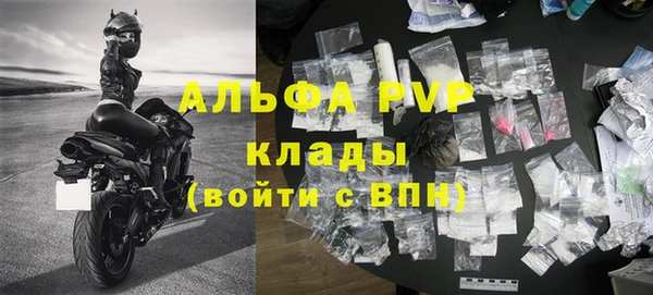 Альфа ПВП Покачи