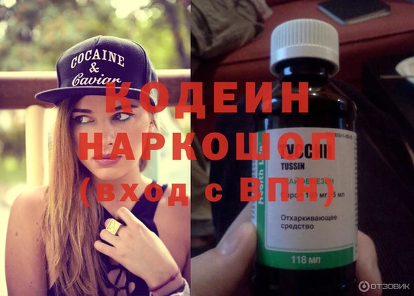 таблы Алексин
