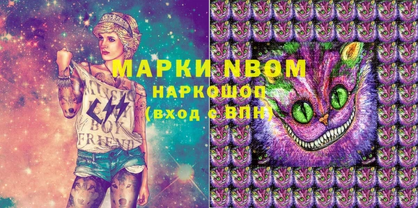 бошки Алексеевка
