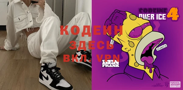 экстази Покров