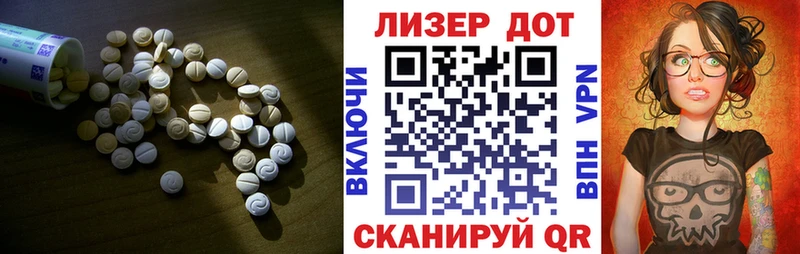 ЛСД экстази ecstasy Гурьевск