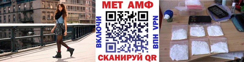 hydra   купить наркотики сайты  Гурьевск  Первитин винт 