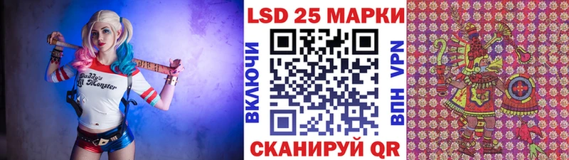 Марки 25I-NBOMe 1,5мг  МЕГА как зайти  Гурьевск 