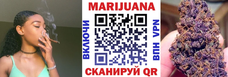 Каннабис индика  мега   Гурьевск 